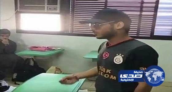 التحقيقات تكشف ملابسات زيارة "فيحان" لمدرسة الطائف