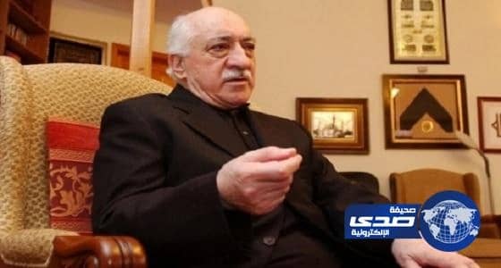 السلطات المغربية تغلق جميع مؤسسات "غولن"