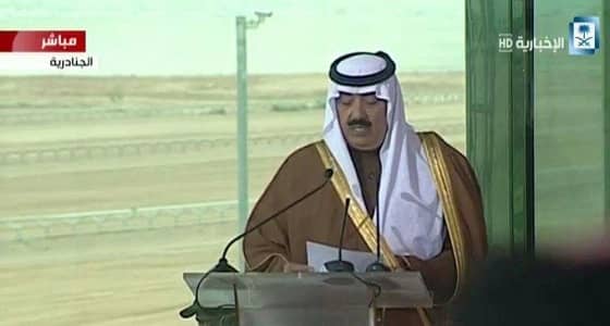 وزير الحرس الوطني: نفخر بالمهرجان الوطني للتراث والثقافة وما تحقق من أهداف كبيرة ومشهودة