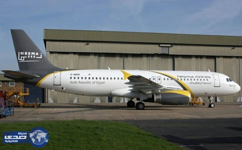 شركة نسما للطيران توفر 18 وظيفة شاغرة بالشرقية