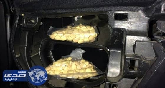 أمن الطرق يحبط تهريب 470 حبة كبتاجون بمكة