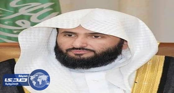 فريق لحماية النزاهة ومكافحة الفساد في وزارة العدل