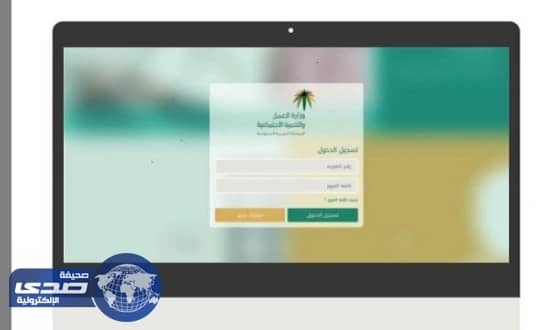 خطوات إدخال رقم الآيبان وتحديث بيانات ذوي الإعاقة