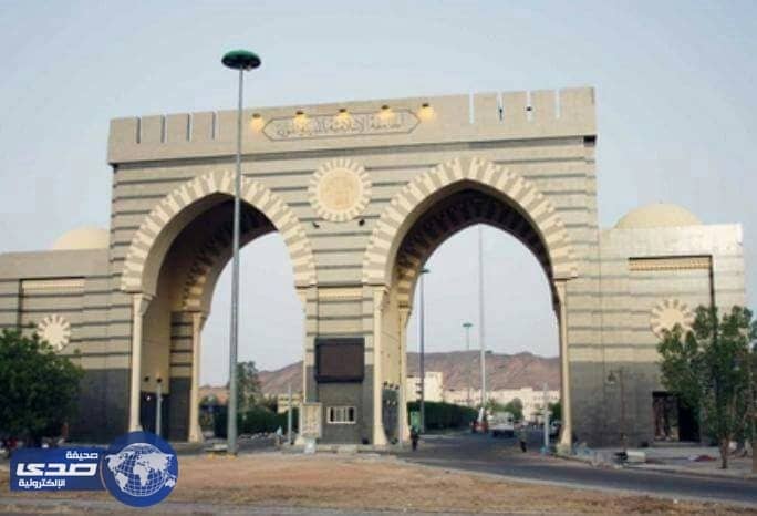 ننشر أسماء المقبولين على الوظائف التعليمية بالجامعة الإسلامية