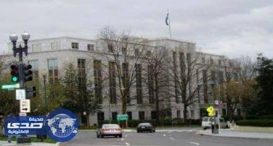 قنصلية المملكة في هيوستن تناشد السعوديين حمل جواز السفر