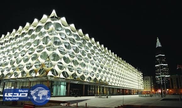 أسماء المرشحين على وظائف مكتبة الملك فهد الوطنية