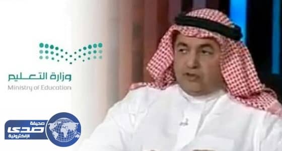 بالفيديو..داوود الشريان عن تأمين المعلمين: لحم طاووس