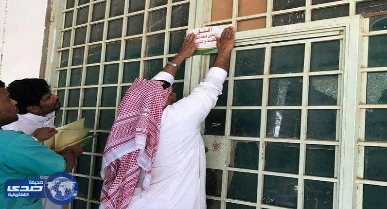 إغلاق مصنع أيس كريم عثرت طفلة على وزغ في منتجه