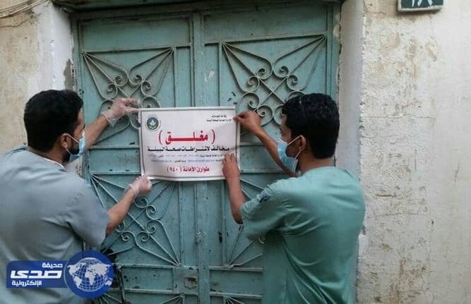 بالصور..ضبط منازل لسلخ الطيور وأسماكاً فاسدة وعمالة مخالفة خلال جولة رقابية بالرياض