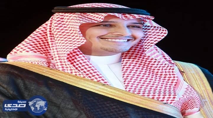 أحمد بن فهد بن سلمان يشكر الأمير الشاعر عبدالرحمن بن مساعد  لتبرعه بريع الأمسية الشعرية