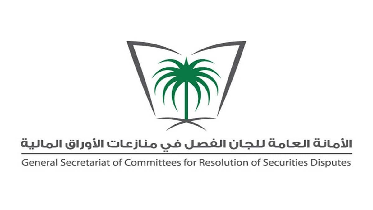 إدانة مخالف لنظام السوق المالية وتغريمه 100 ألف ريال