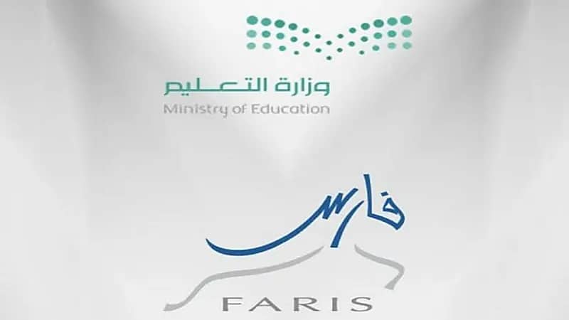 غدا.. بدء إدخال رغبات النقل الداخلي والخارجي عبر "فارس"