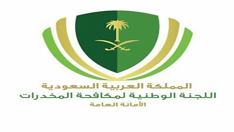 "مكافحة المخدرات" توضح أبرز العلامات الدالة على المدمن