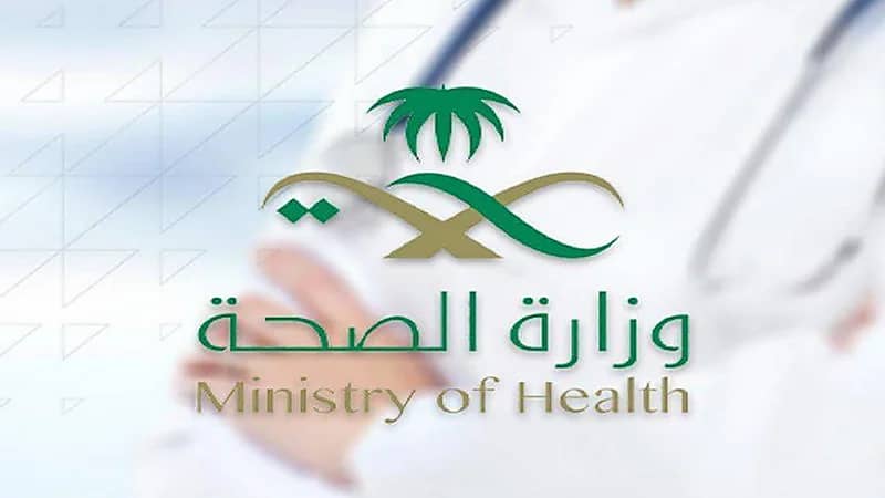 "الصحة" تتفاعل مع شكوى إهمال في صيانة قسم الطوارئ بإحدى مستشفيات الباحة