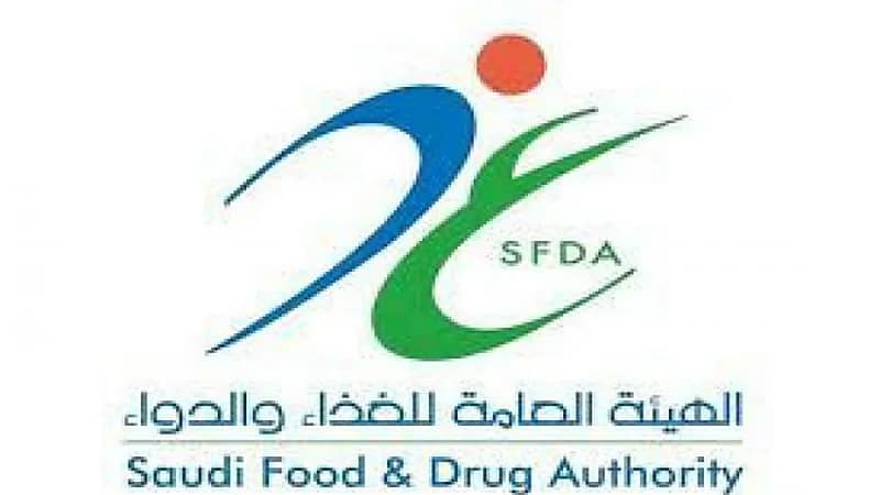 15 ألف ريال غرامة المضافات الغذائية المخالفة بالمنتجات