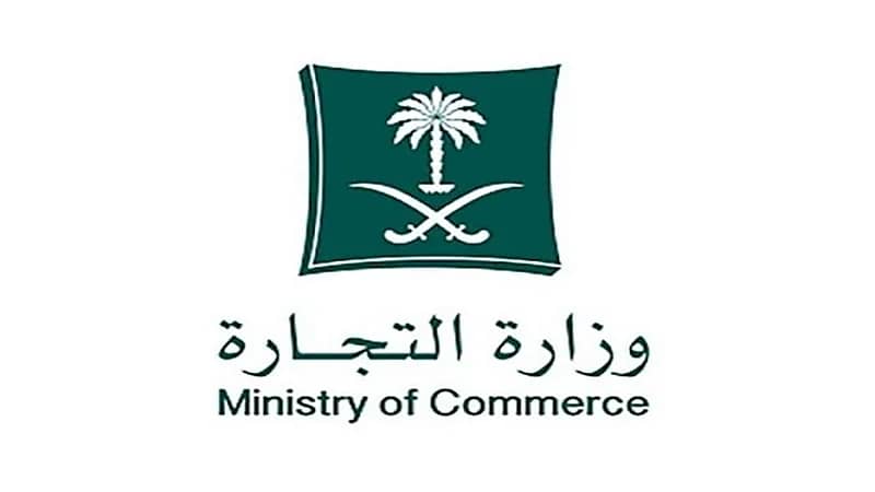 التجارة تستدعي 572 مجفف ملابس بسبب عدم مطابقتها للمواصفات القياسية 