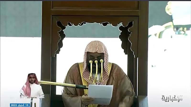 بالفيديو … خطيب ⁧‫المسجد الحرام‬⁩ باكيًا: انتصف شهر ⁧‫رمضان‬⁩ فاغتنموا ما بقي منه