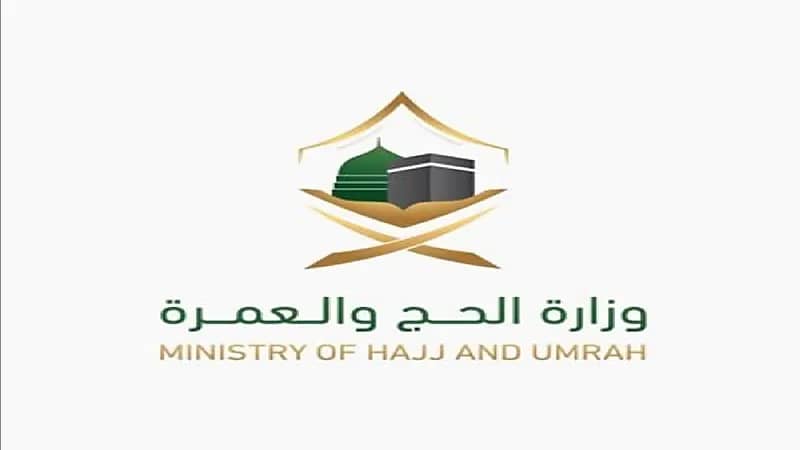 " الحج" تجيب على أسئلة  ضيوف الرحمن بشأن أداء العمرة