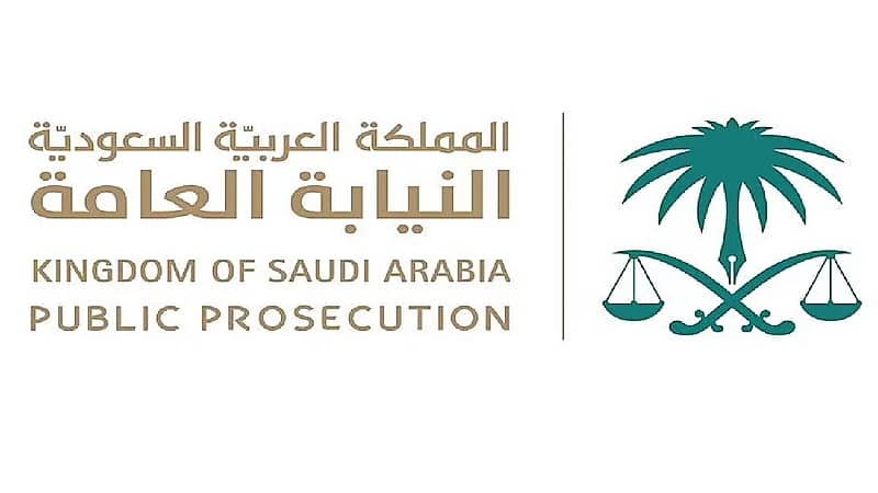 النيابة العامة : السجن و5 ملايين غرامة لمن ينشئ موقع يجمع التبرعات
