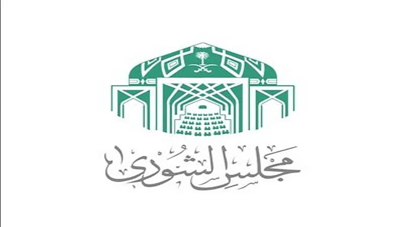 الشورى : على هيئة الاتصالات زيادة الجهود للحد من التعرض للاحتيال عبر الوسائل الإلكترونية