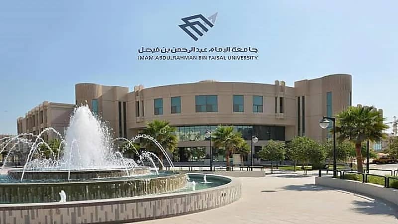 الدكتورة أسماء الشريف تحصد براءة اختراع من مكتب البراءة الأمريكي