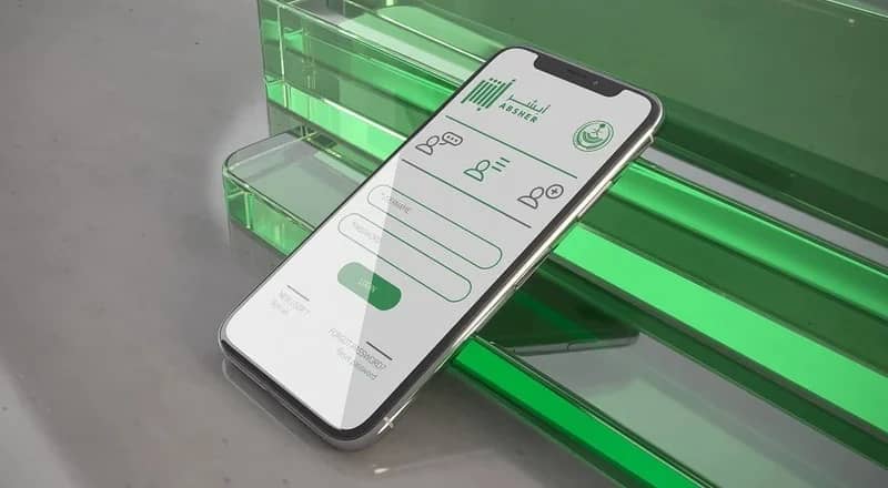 غدا..طرح مزاد اللوحات الإلكتروني عبر أبشر