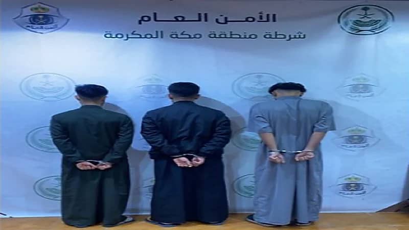 القبض على أشخاص إثر مشاجرة جماعية في مكة