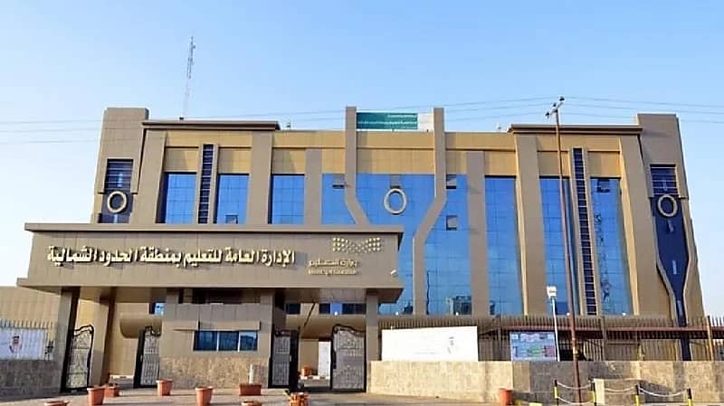 تعليق الدراسة الحضورية وتحويلها عن بُعد في مدارس الحدود الشمالية