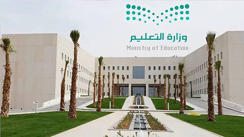 بدء تقييم شاغلي الوظائف الإدارية بوزارة التعليم