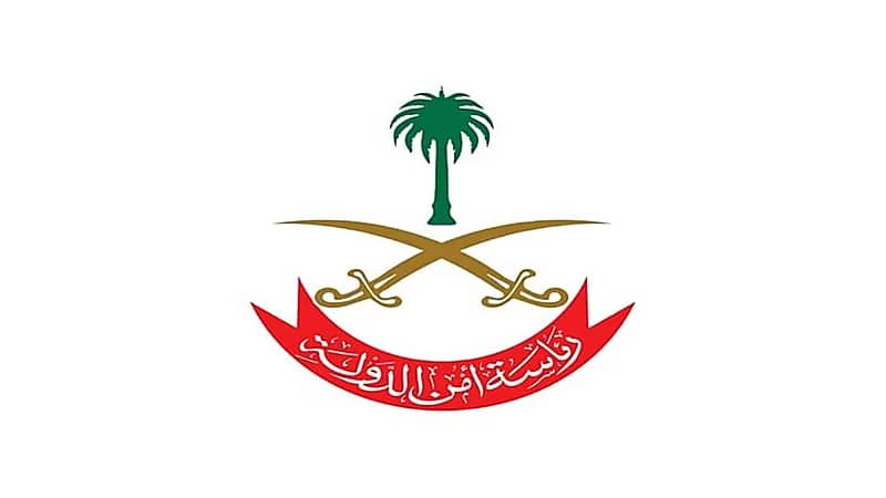 أمن الدولة يحذر من التبرع بطرق مخالفة خارج الوطن 