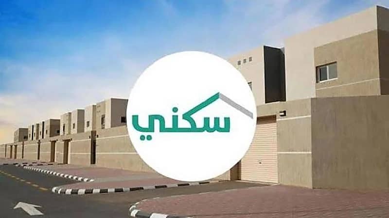 سكني: الأعزب لا يستوفي شرط الأسرة