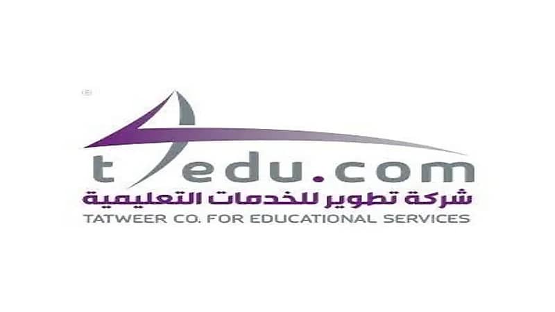 شركة تطوير للخدمات التعليمية توفر وظائف شاغرة