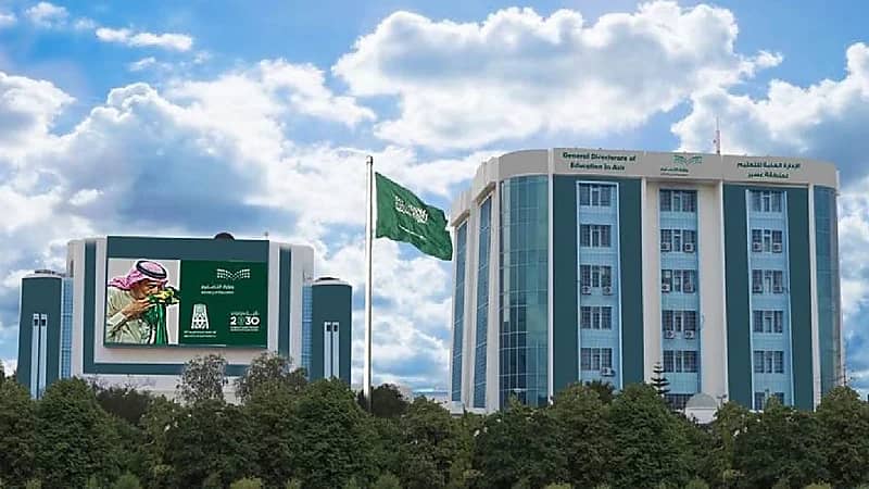 تحويل الدراسة عن بعد ليوم غد في عدد من المناطق