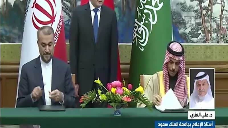 العنزي: علاقة المملكة وإيران ستنعكس إيجاباً على المنطقة والعالم (فيديو)