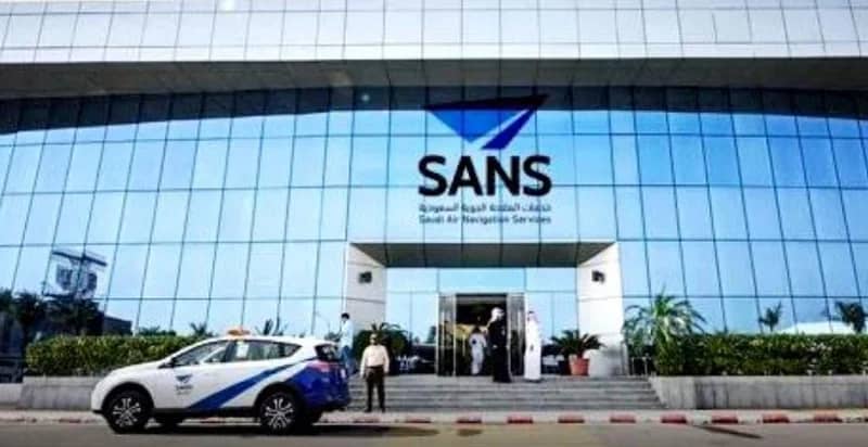 شركة خدمات الملاحة الجوية تعلن عن وظائف شاغرة