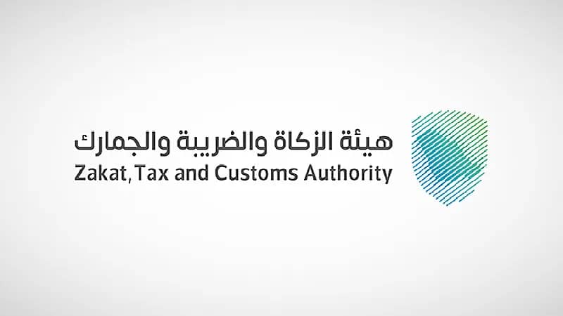 تعديلات مقترحة لنظام ضريبة الدخل