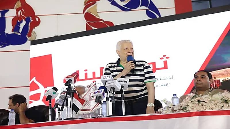 مرتضى منصور يضع أعضاء "الزمالك" في موقف محرج أمام زوجاتهم