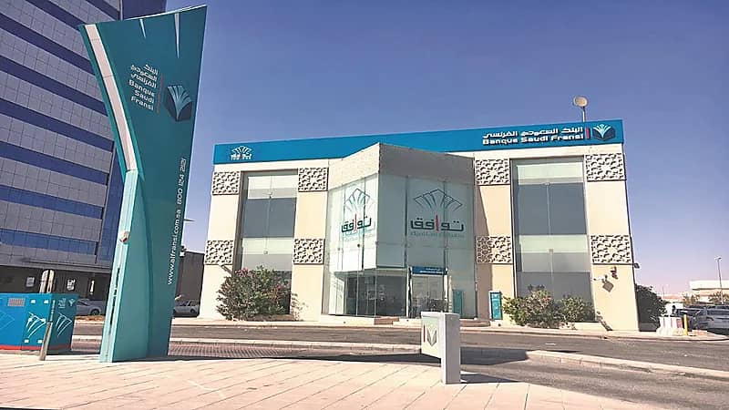 البنك السعودي الفرنسي يعلن عن وظائف شاغرة