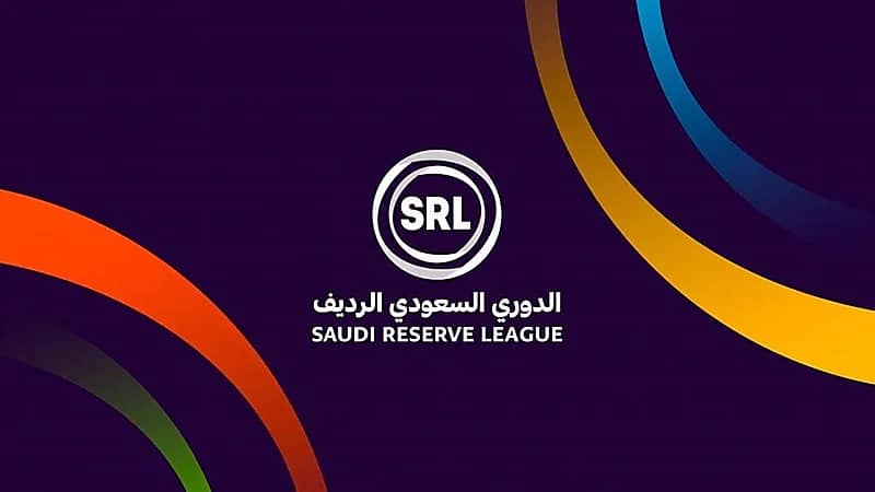 رسميا .. 7 أندية في النسخة الثانية من دوري الرديف