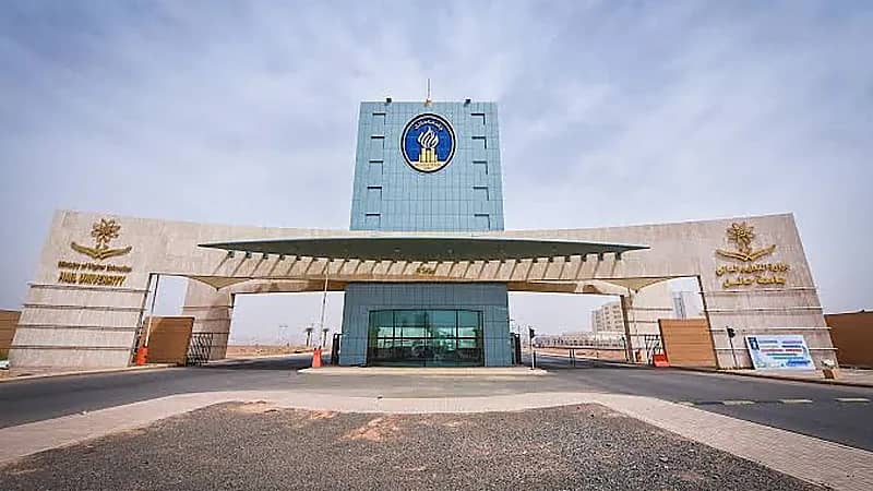 جامعة حائل تعلن فتح باب التقديم لشغل الوظائف الأكاديمية