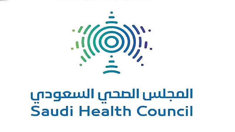 وظائف شاغرة في المجلس الصحي