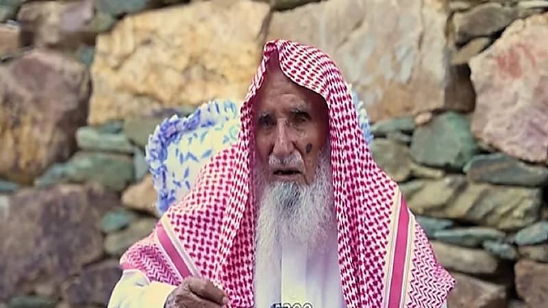 مسن بالباحة: تزوجت بمهر قدره 300 ريال فضة .. فيديو