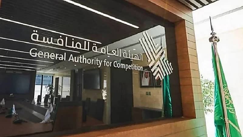 المنافسة تحرك دعاوى جزائية ضد 43 منشأة بقطاع السيارات