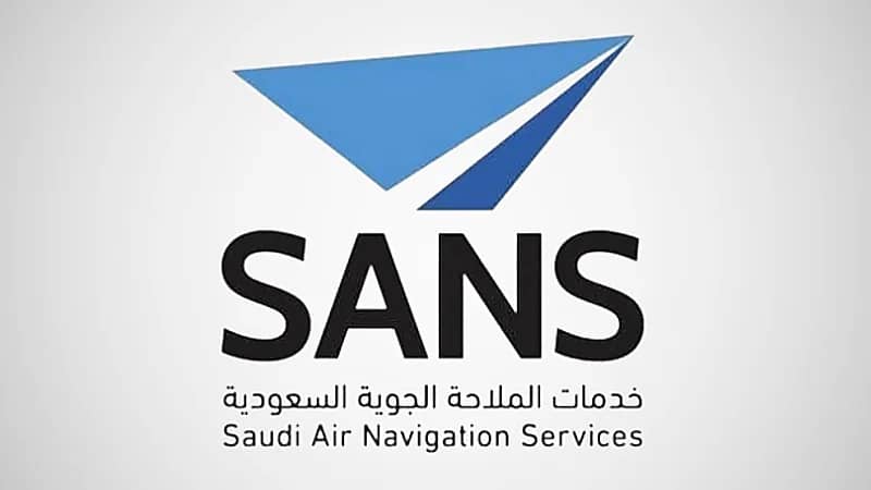 خدمات الملاحة الجوية تعلن عن فتح باب التقديم لبرنامج التدريب المنتهي بالتوظيف