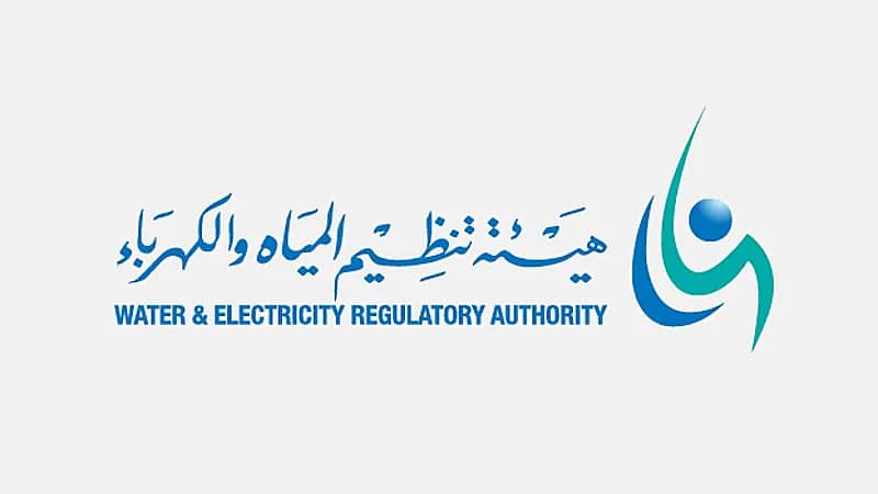توفر وظائف شاغرة بهيئة تنظيم المياه والكهرباء