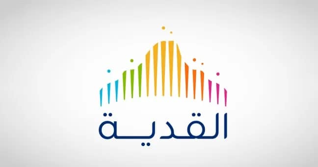 وظائف شاغرة في القدية