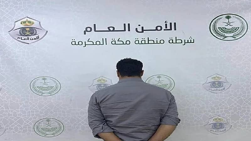 القبض على مقيم لتحرشه بامرأة في العاصمة المقدسة... فيديو