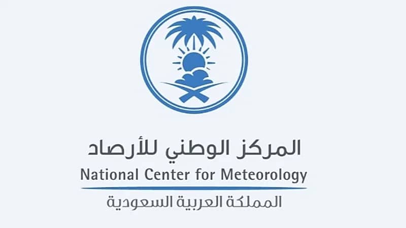 الأرصاد :لا صحة لإعلان المركز وظائف في الوقت الحالي