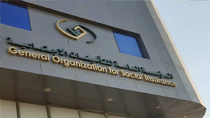 التأمينات الاجتماعية تفتح التقديم في برنامج تدريبي منتهي بالتوظيف