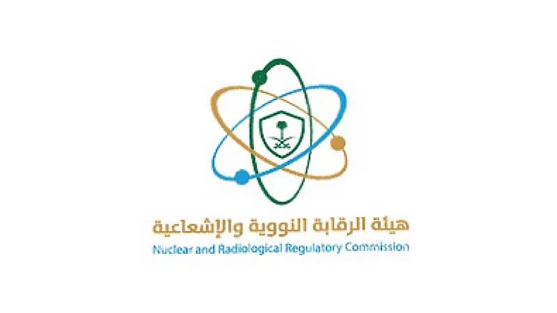 ‎هيئة الرقابة النووية والإشعاعية تعلن عن وظائف شاغرة